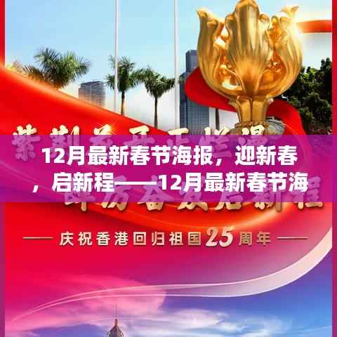 初遇在故事开头 第3页