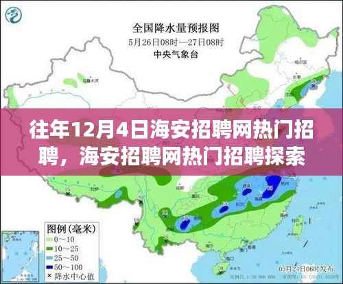 关于我们 第259页