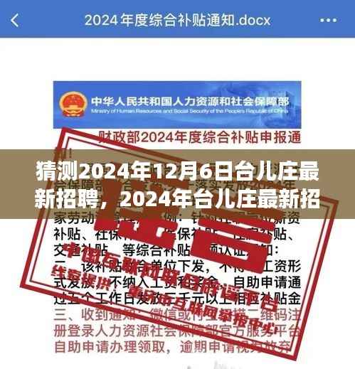 没精打采 第3页