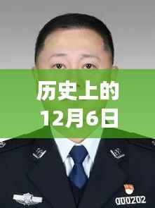 胡云腾新职务上任,与自然美丽逅的历程