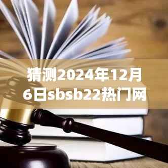 目不转睛 第2页