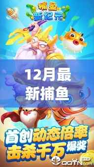 走马观花 第4页