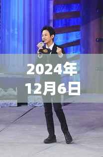 何炅赵丽颖相聚时光,温馨友谊的延续与快乐日常的最新消息(2024年12月6日)