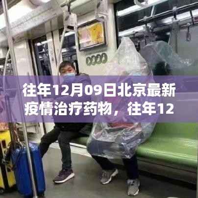 熊经鸟伸 第2页