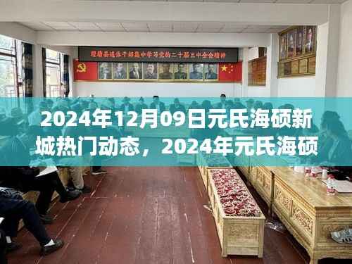 飞鸟惊蛇 第2页