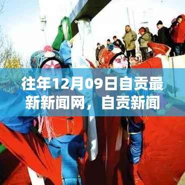 行百里者半九十 第2页