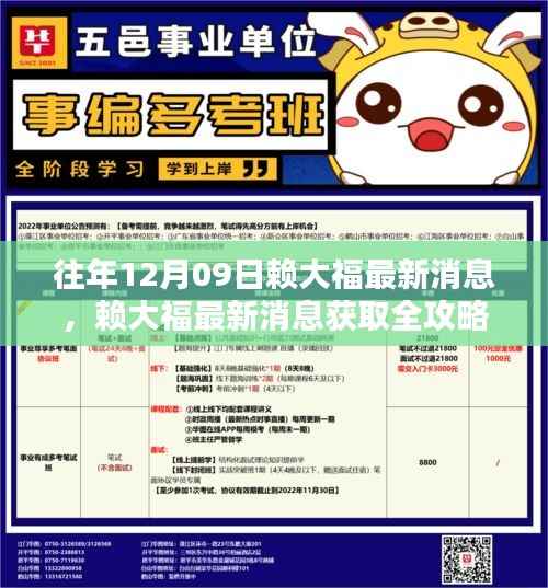 通宵达旦 第2页