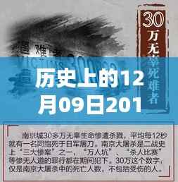 反朴归真 第2页