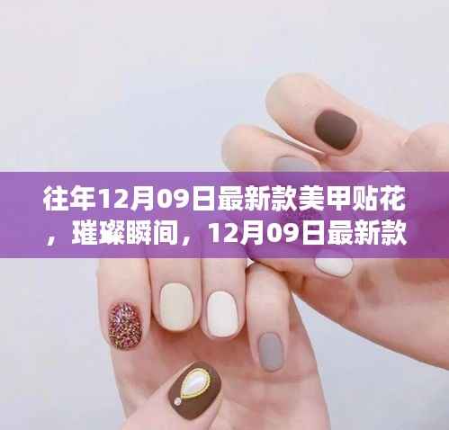 斫琱为朴 第2页