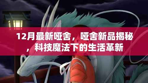 夫妻本是同 第2页