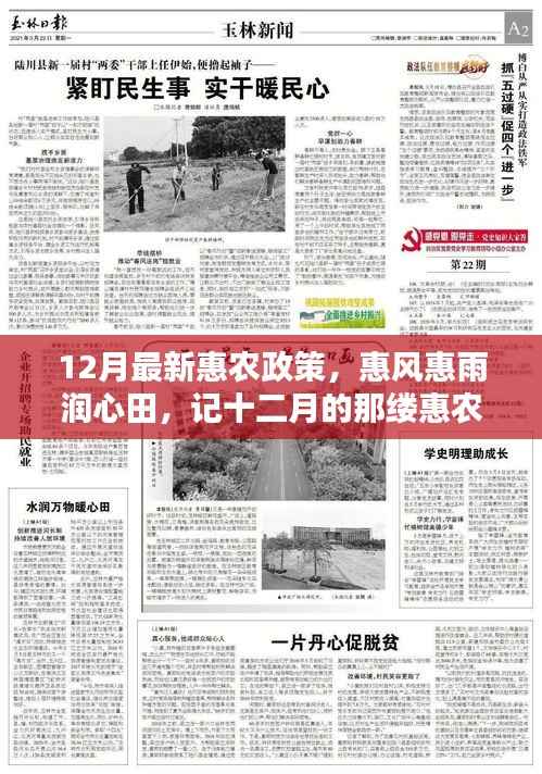 口若悬河 第2页