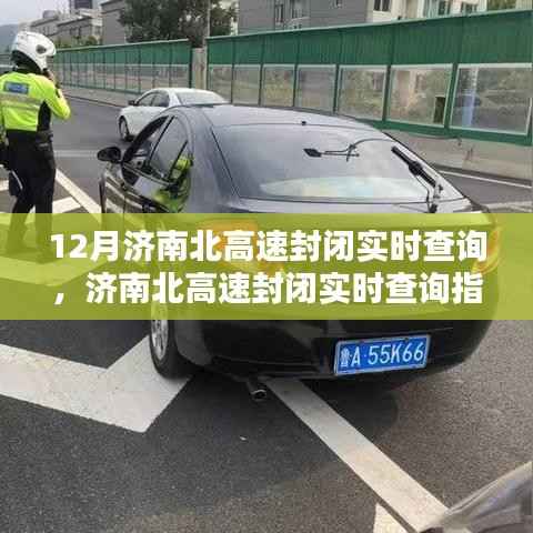 达官贵人 第2页