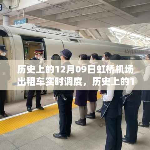 飞箭如蝗 第2页