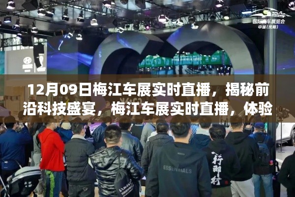 一席之地 第2页