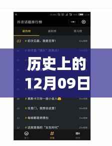 快手录播回放,历史时刻的励志瞬间与自信人生的塑造之路