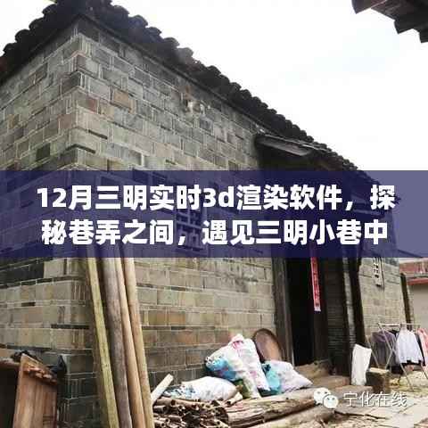 蚕丛鸟道 第3页