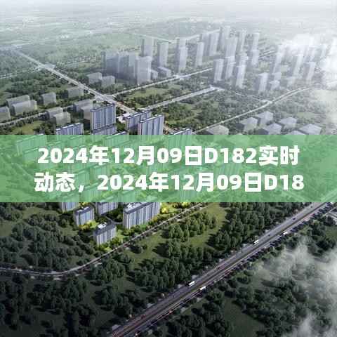 蜎飞蠢动 第2页