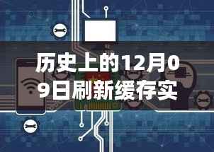 历史尘埃中的独特小店,实时性能探秘与小巷深处的秘密故事