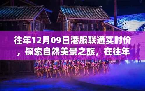 轻徙鸟举 第3页