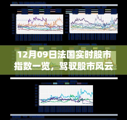 富贵有余 第2页