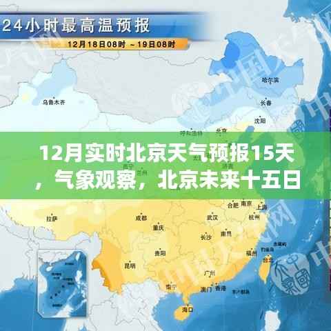 行将就木 第4页