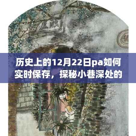 难能可贵 第2页