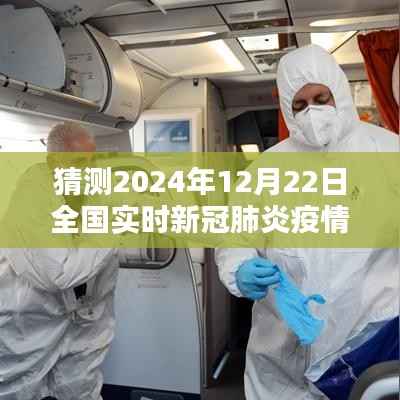 插翅难飞 第2页