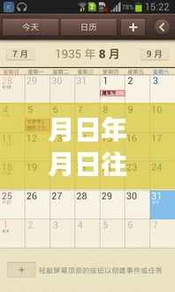 一本正经 第2页