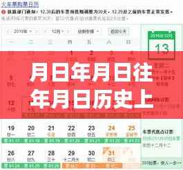 时光探索,台风路径实时软件指南与小巷特色探秘之旅