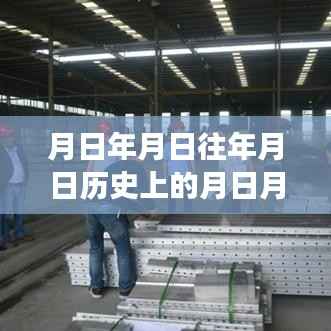 历史与未来交汇,手机实时监控技术的演变与挑战——无网无插电,探索时空深处的秘密