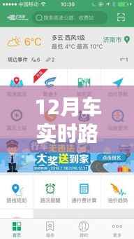 蝇声蛙噪 第2页