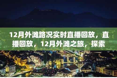 反正还淳 第2页