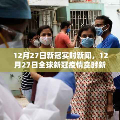 战天斗地 第2页