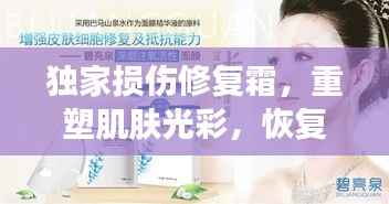 光明磊落 第3页