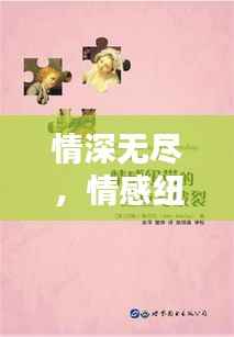 管窥蛙见 第2页