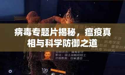 不拘小节 第2页