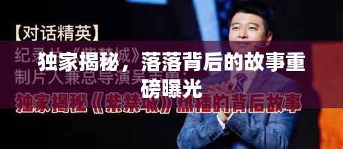 朱唇粉面 第2页