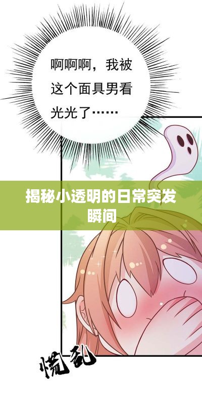 天各一方 第2页