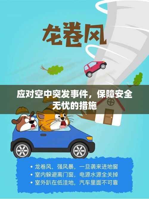 天南地北 第2页