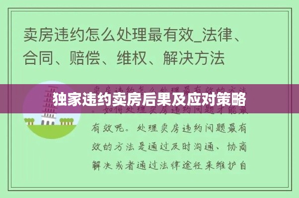 风华绝代 第3页