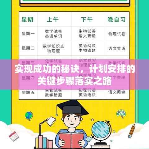 映月读书 第2页