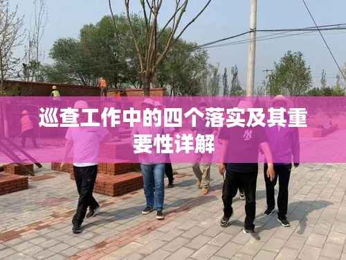 明夷于飞 第4页