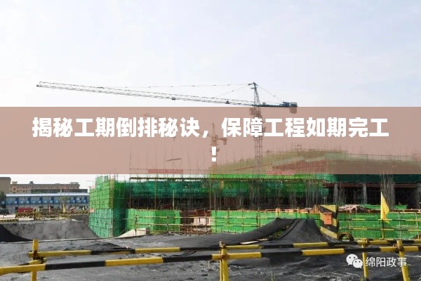 既往不咎 第2页