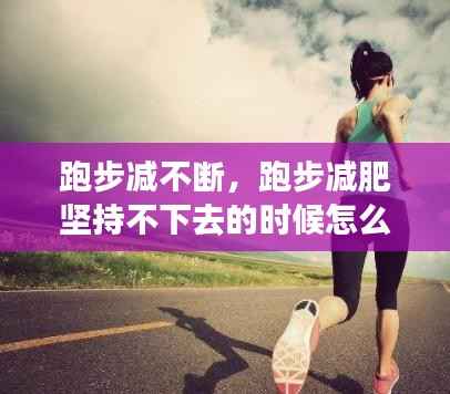 束装就道 第2页