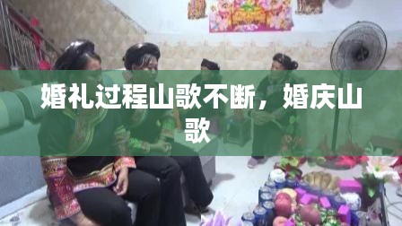 张口结舌 第2页
