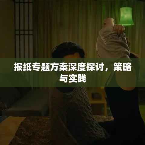 悬驼就石 第2页