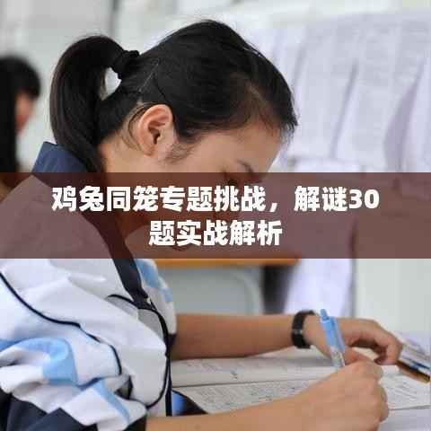 间不容发 第3页