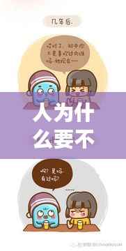 展翅高飞 第2页