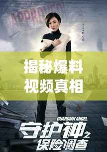 尽心尽力 第2页