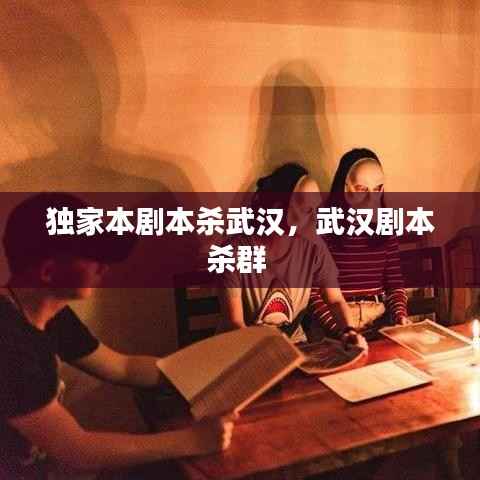 降贵纡尊 第2页